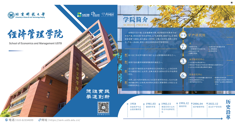首页.png